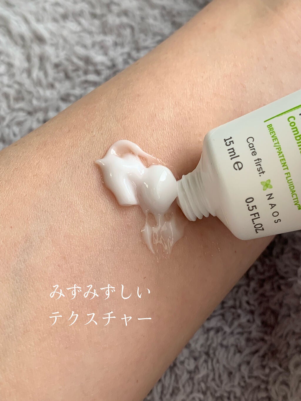 セビウム スキンリファイナー/ビオデルマ/フェイスクリームを使ったクチコミ(3枚目)