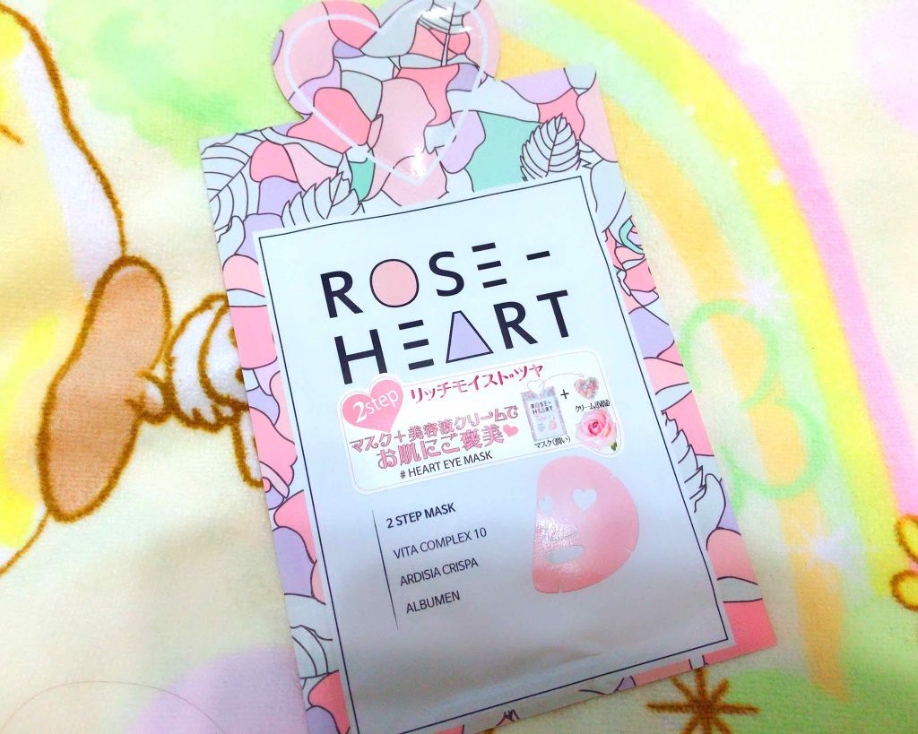 ディープモイスチャライジングピンクマスク/I'M IN LOVE ROSEHEART/シートマスク・パックを使ったクチコミ(1枚目)