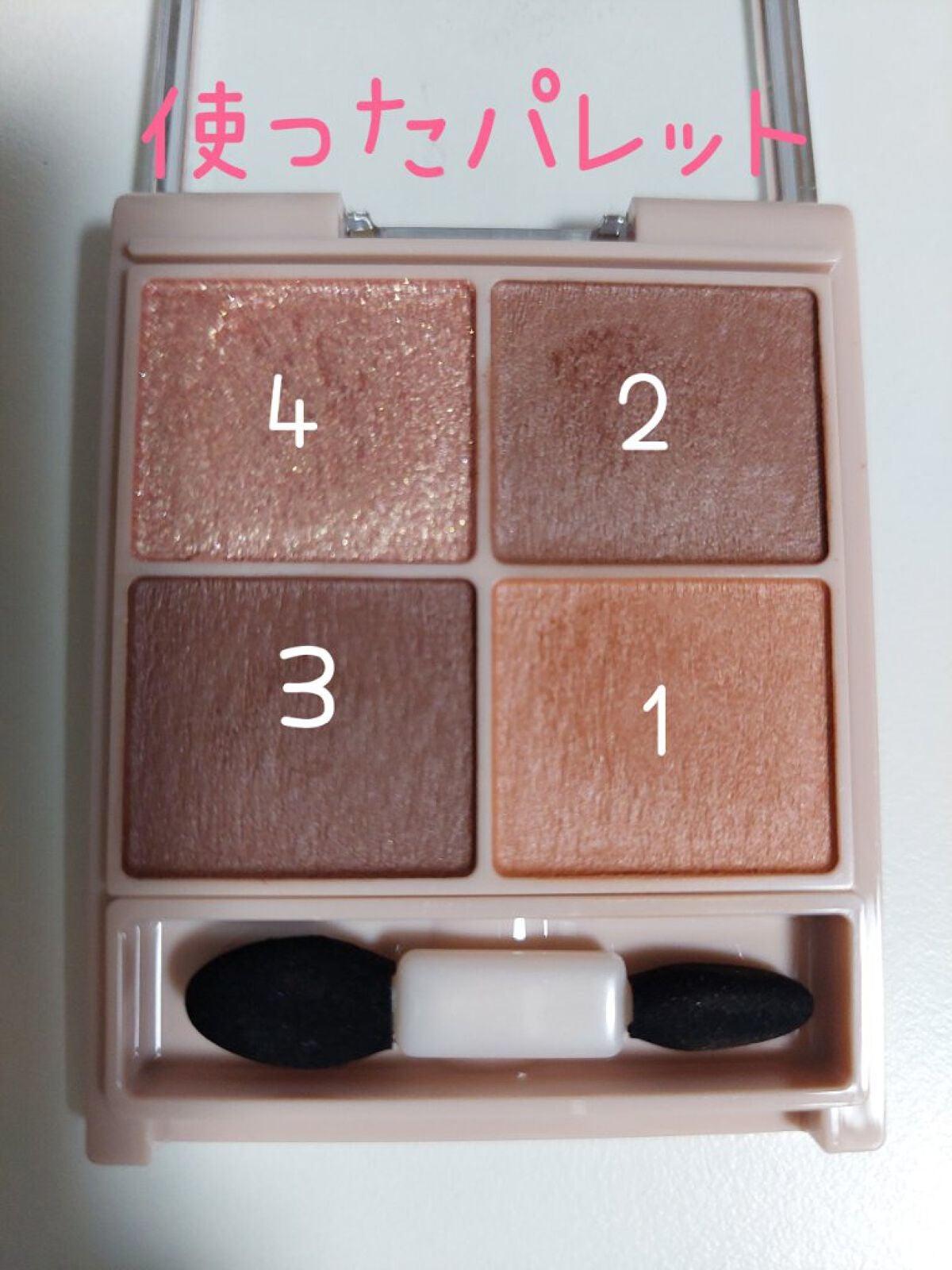 ラブ・ライナー リキッドアイライナーR3/ラブ・ライナー/リキッドアイライナーを使ったクチコミ(2枚目)