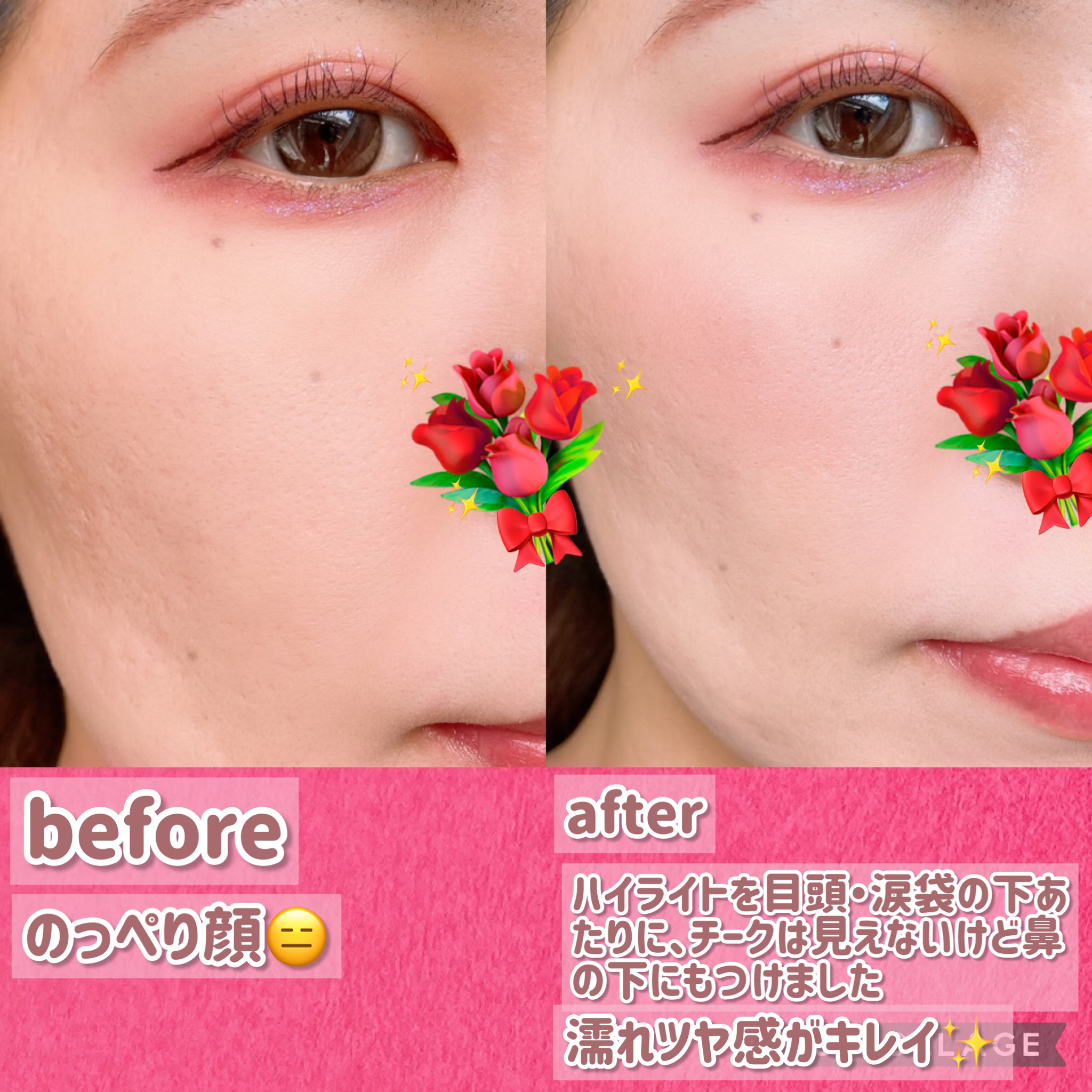 フェイスグロウカラー/CEZANNE/クリームハイライトを使ったクチコミ（3枚目）