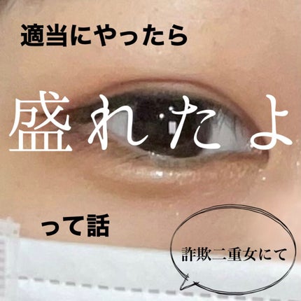 アイプランナー/excel/単色アイシャドウを使ったクチコミ(1枚目)