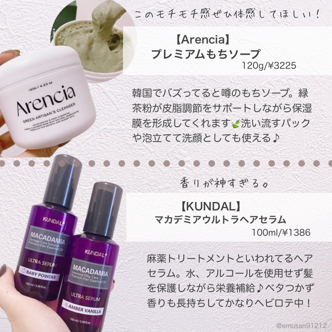 フレッシュリージュースドビタミンEマスク(90g)/Klairs/フェイスクリームを使ったクチコミ(6枚目)