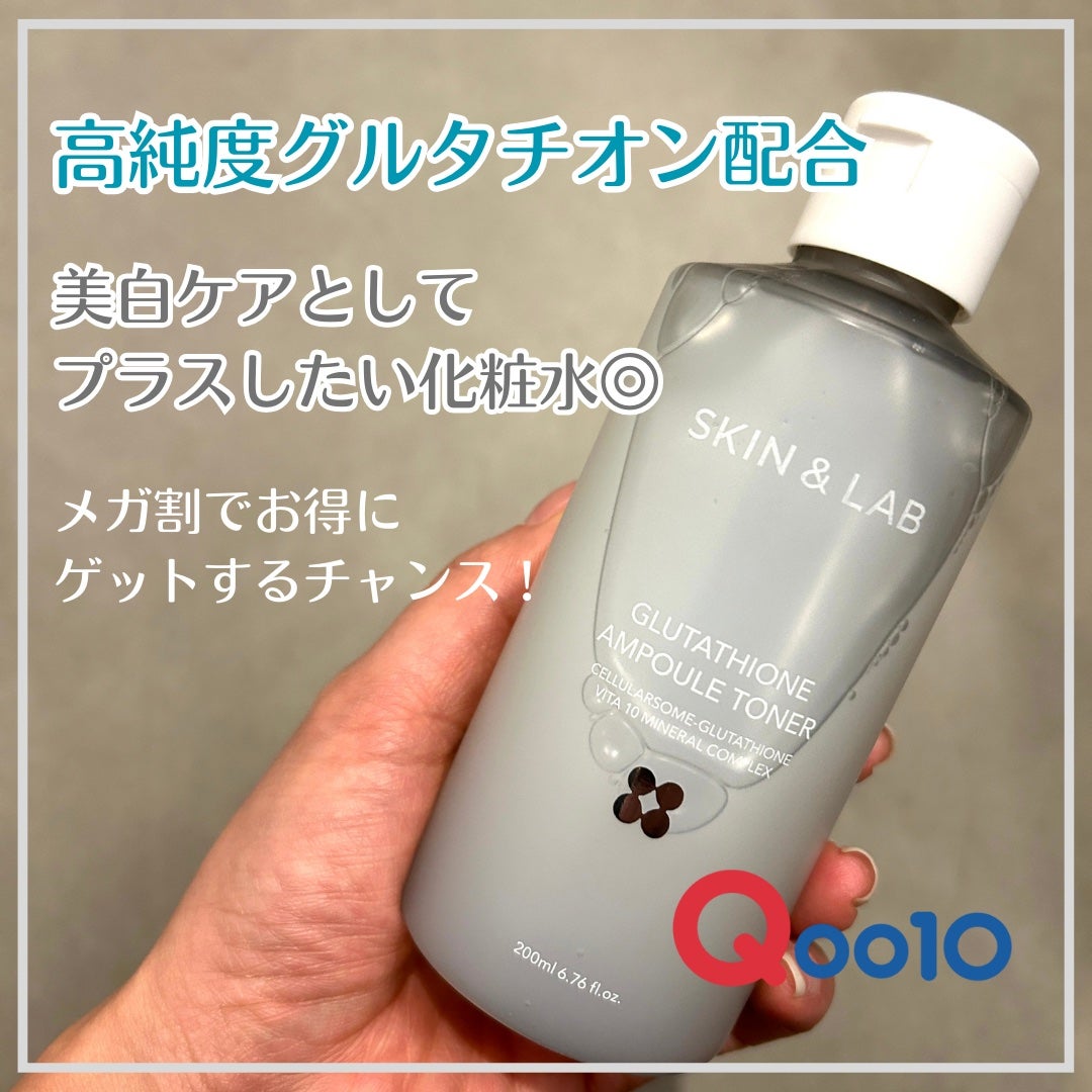 グルタチオンアンプルトナー/SKIN&LAB/化粧水を使ったクチコミ(1枚目)