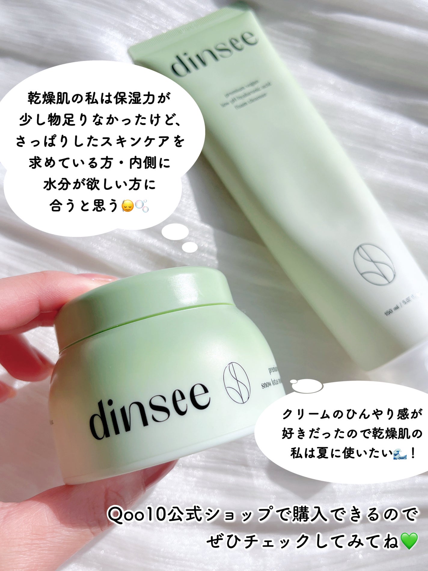 プレミ アムビーガン 弱酸性ヒアルロン酸フォームクレンザー/dinsee/クレンジングクリームを使ったクチコミ(5枚目)