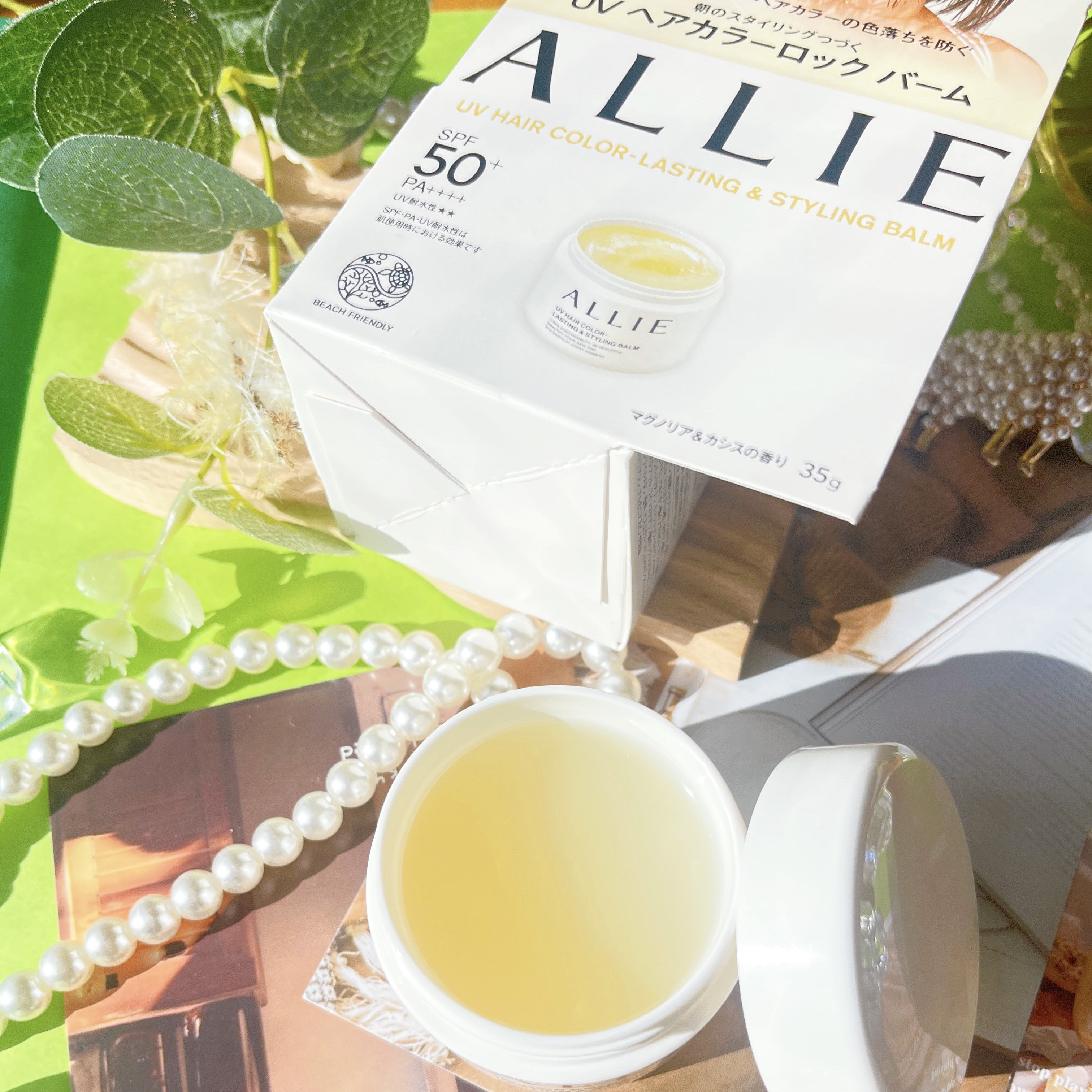 アリィー クロノビューティ UV ヘアカラーラスティング＆スタイリング バーム/アリィー/ヘアバームを使ったクチコミ（2枚目）