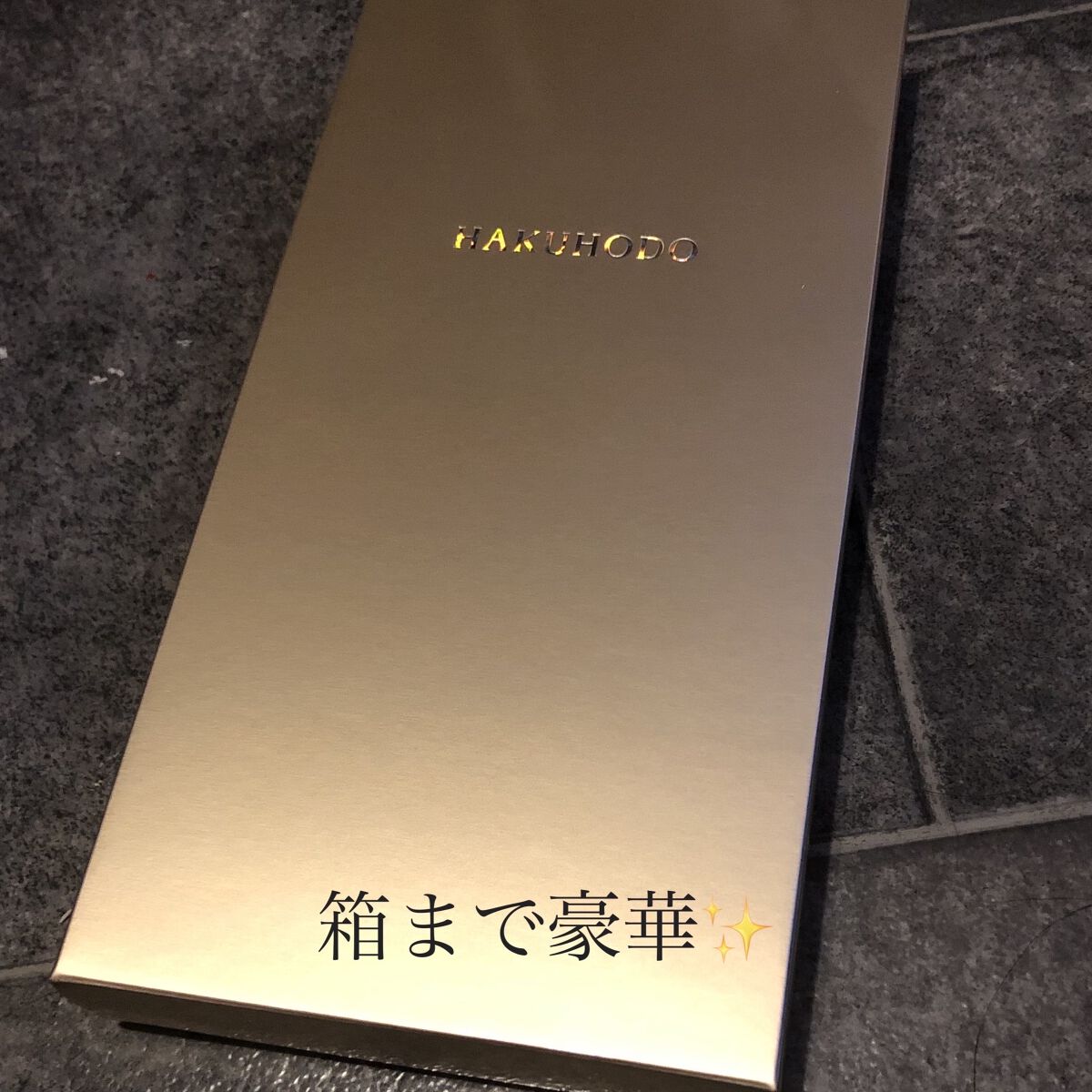 筆ぬぐい/白鳳堂/その他化粧小物を使ったクチコミ（3枚目）