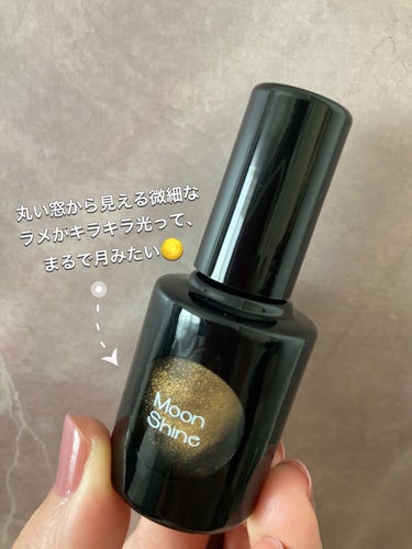 uka トップコート ムーンシャインのクチコミ「\ 見た目も 塗っても、かわいいトップコート🌕 /

🌖uka
トップコート ムーンシャイン
.....」（2枚目）