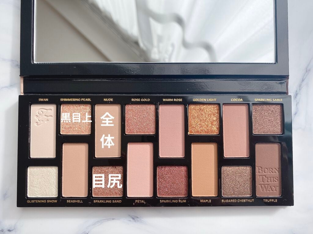 ボーン ディス ウェイ ザ ナチュラル ヌード アイシャドウ パレット/Too Faced/アイシャドウパレットを使ったクチコミ(6枚目)