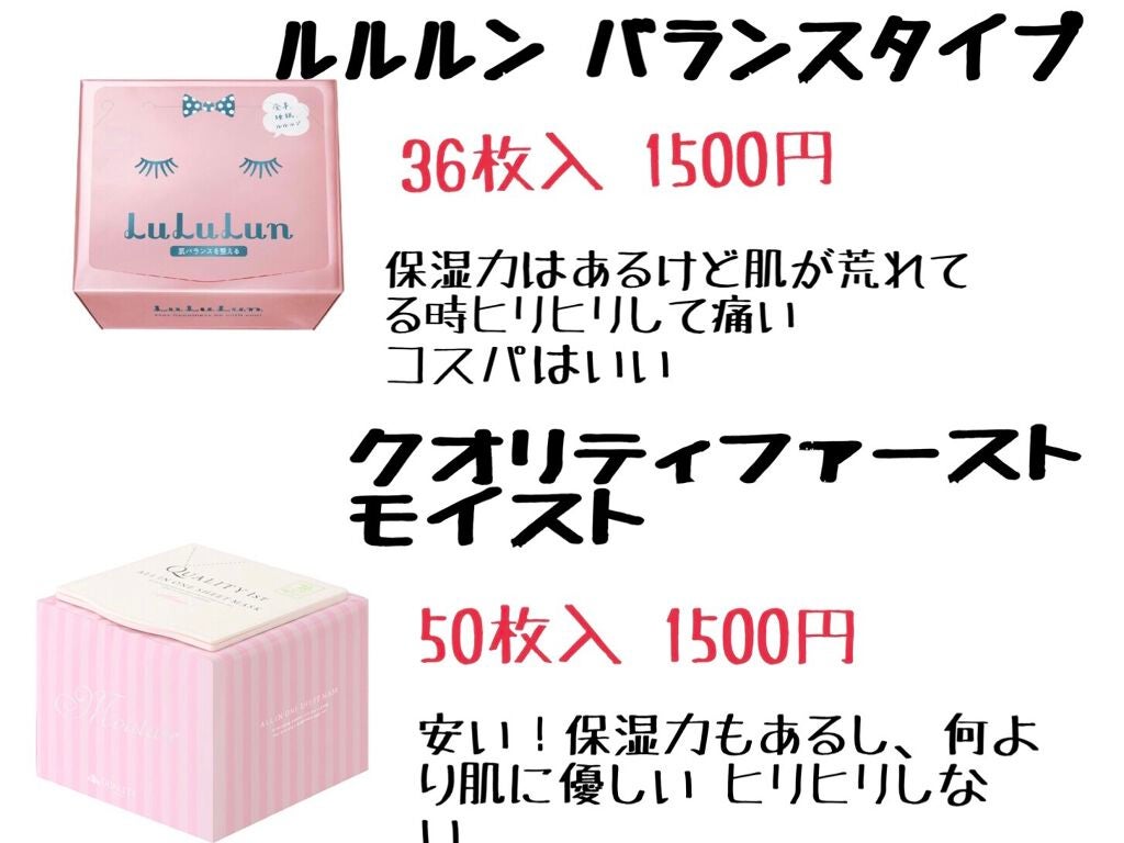 お米のマスク/毛穴撫子/シートマスク・パックを使ったクチコミ(2枚目)