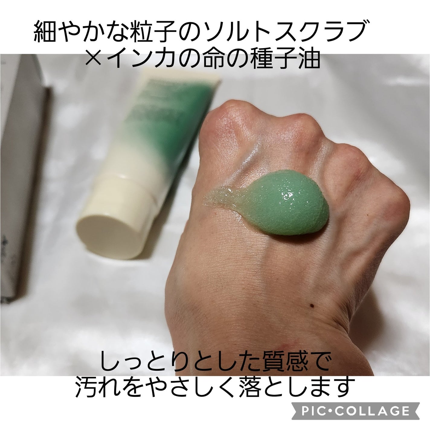 メデュラ マテリアルジャーニー ボタニカルヘッドスクラブ/MEDULLA/頭皮ケアを使ったクチコミ(2枚目)