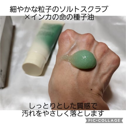 メデュラ マテリアルジャーニー ボタニカルヘッドスクラブ/MEDULLA/頭皮ケアを使ったクチコミ(2枚目)