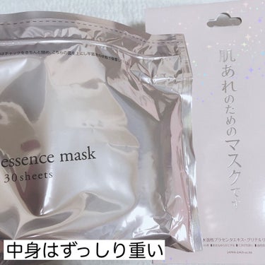 スムーススキンエッセンスマスク/ジャパンギャルズ/シートマスク・パックを使ったクチコミ（2枚目）