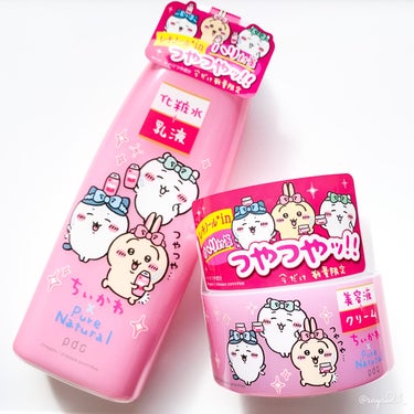 ピュア　ナチュラル　クリーム　モイストリフト 『ちいかわ』コラボ（限定品）100g/pdc/フェイスクリームを使ったクチコミ（1枚目）