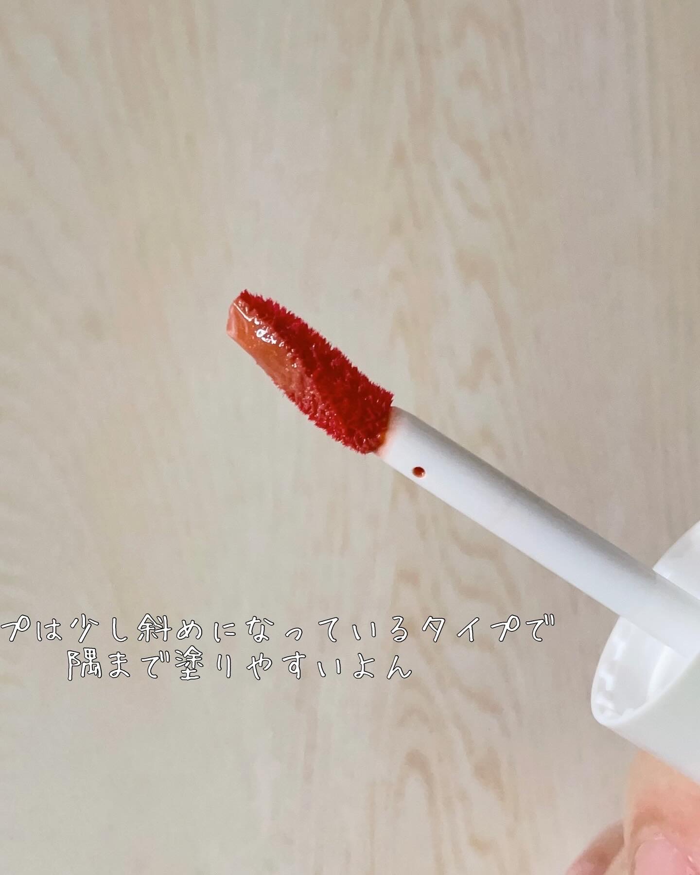 アンドバイロムアンド　グラッシーボムティント HL02 CORAL SNOW/&nd by rom&nd/リップティントを使ったクチコミ（3枚目）