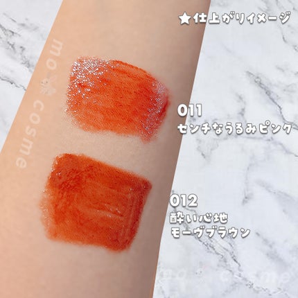 ブレンドベリー リップバルーン/BLEND BERRY/口紅を使ったクチコミ(4枚目)