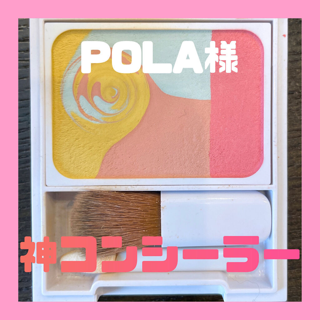 ディエム クルール カラーブレンドパウダーコンシーラー/ディエム クルール/パウダーコンシーラーを使ったクチコミ（1枚目）