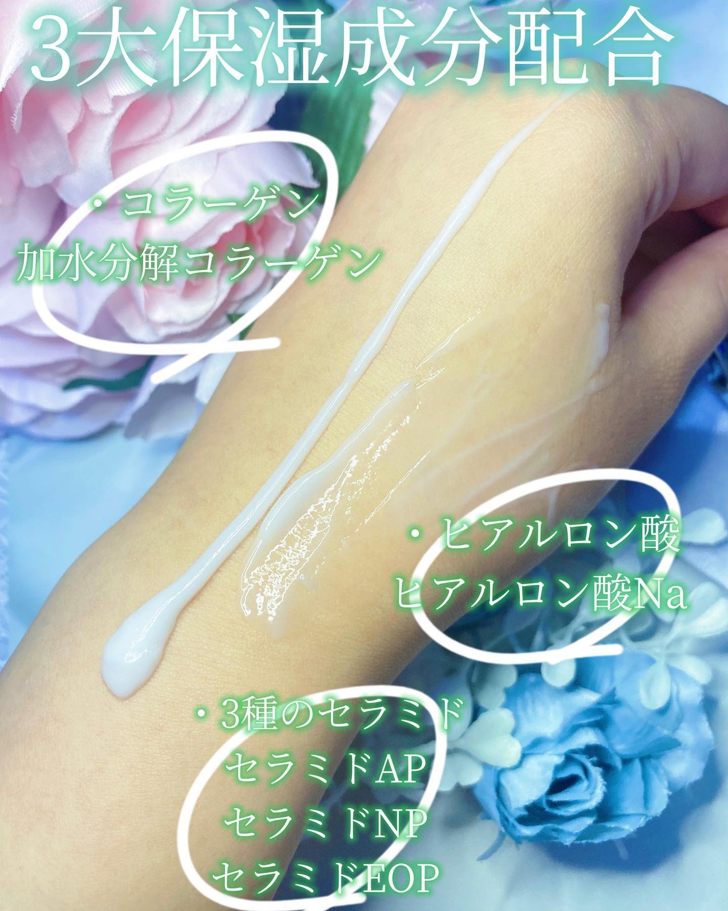 エムボディクリーム/M body cream/ボディクリームを使ったクチコミ(2枚目)