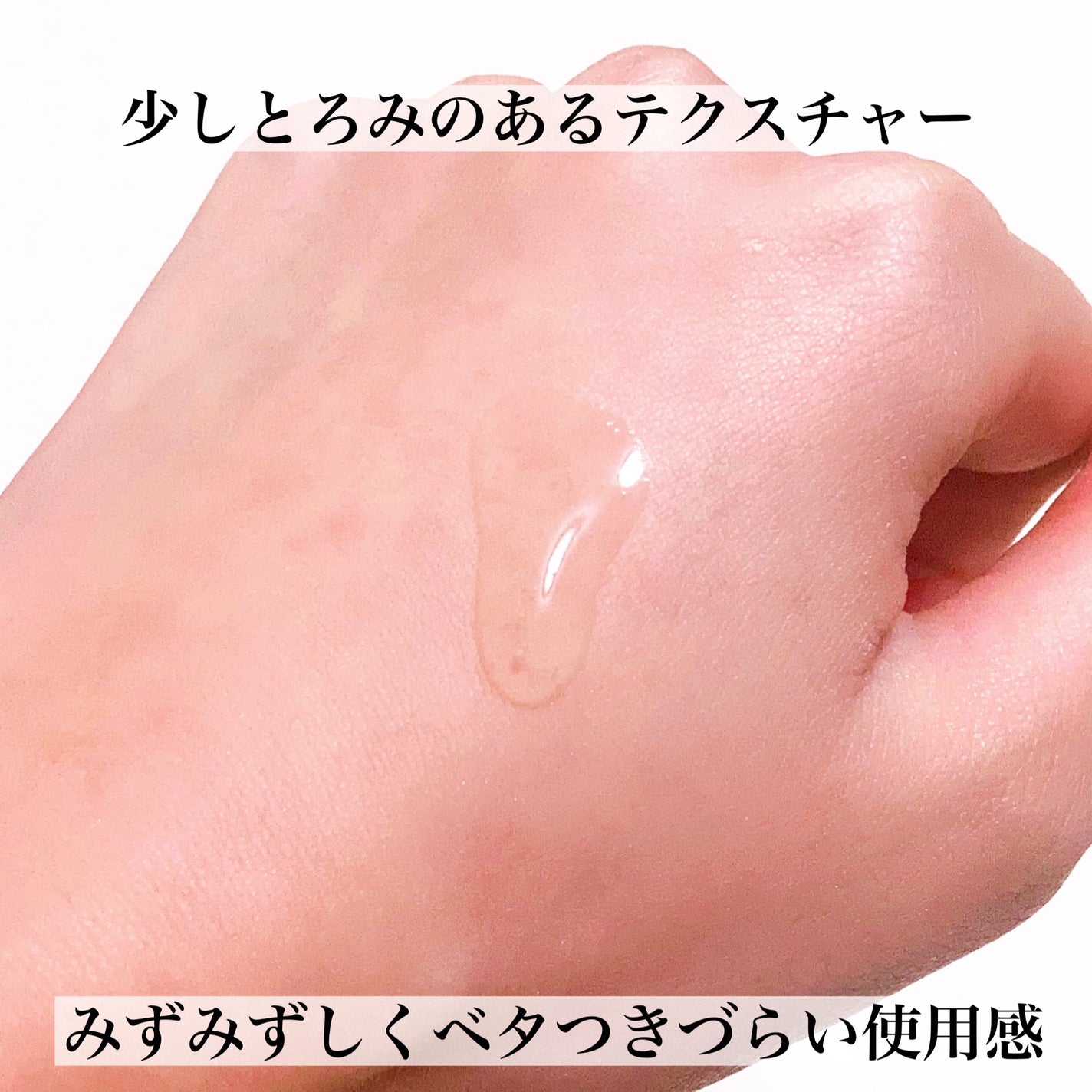 オイルインエッセンス/MUQURU/ブースター・導入液を使ったクチコミ(3枚目)