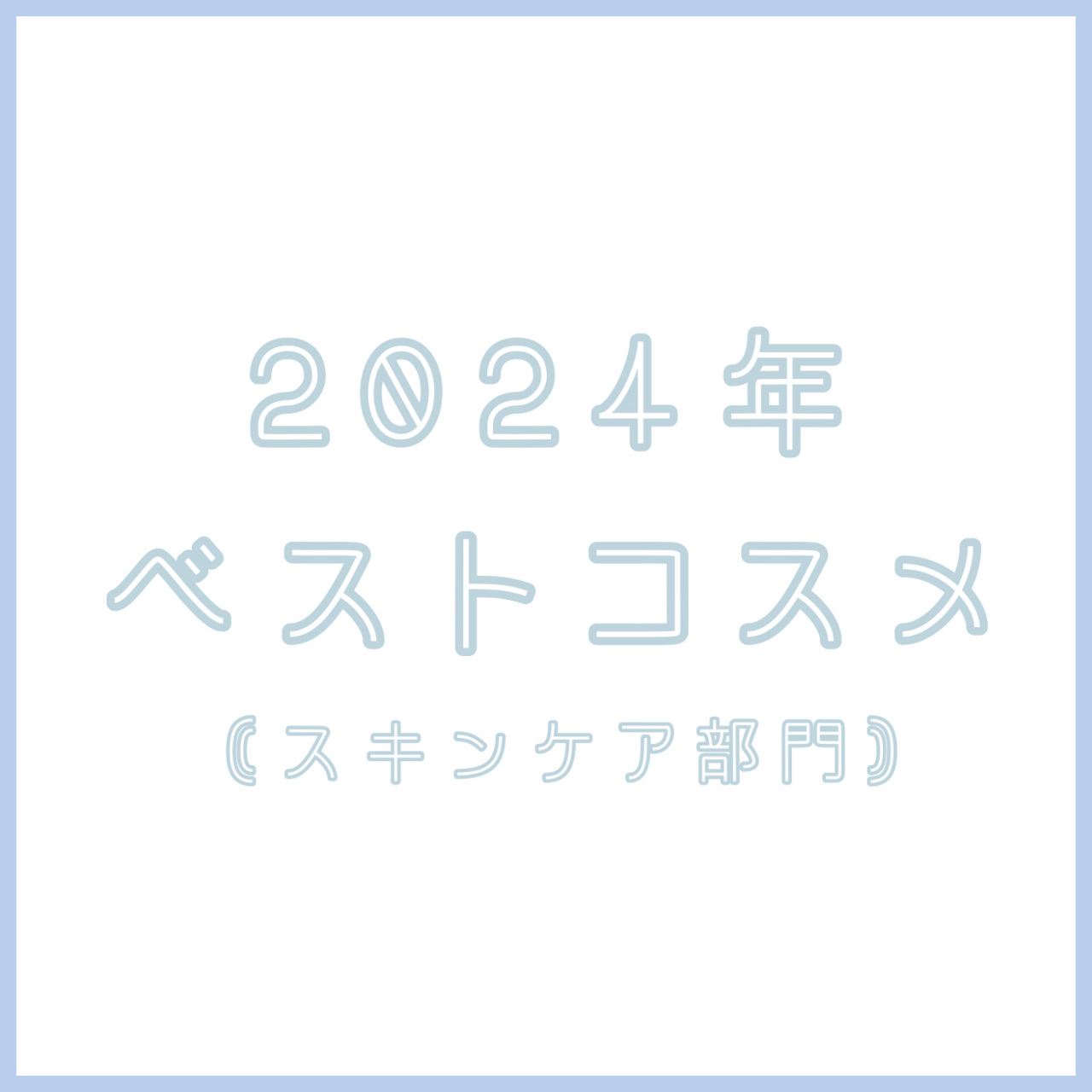 泡の洗顔料/カウブランド無添加/泡洗顔を使ったクチコミ（1枚目）