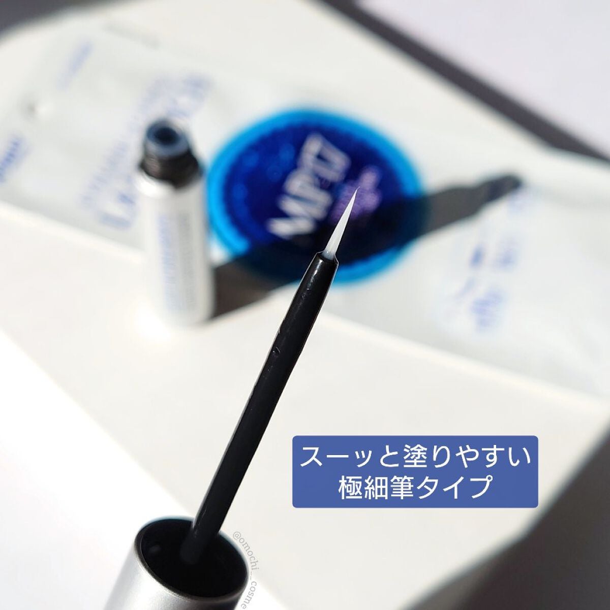 ラッシュリッチアイラッシュセラム/ロート製薬/まつげ美容液を使ったクチコミ(3枚目)