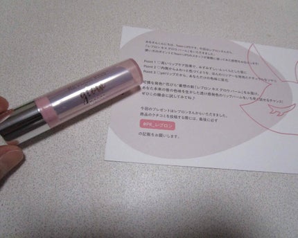 レブロン キス グロウ バーム N/REVLON/口紅を使ったクチコミ(1枚目)