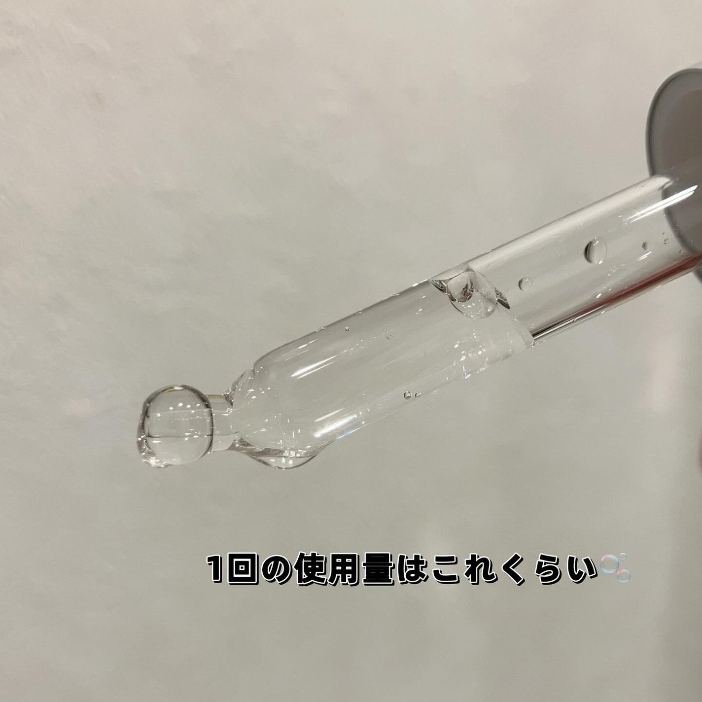 タカミスキンピール/タカミ/ブースター・導入液を使ったクチコミ(3枚目)