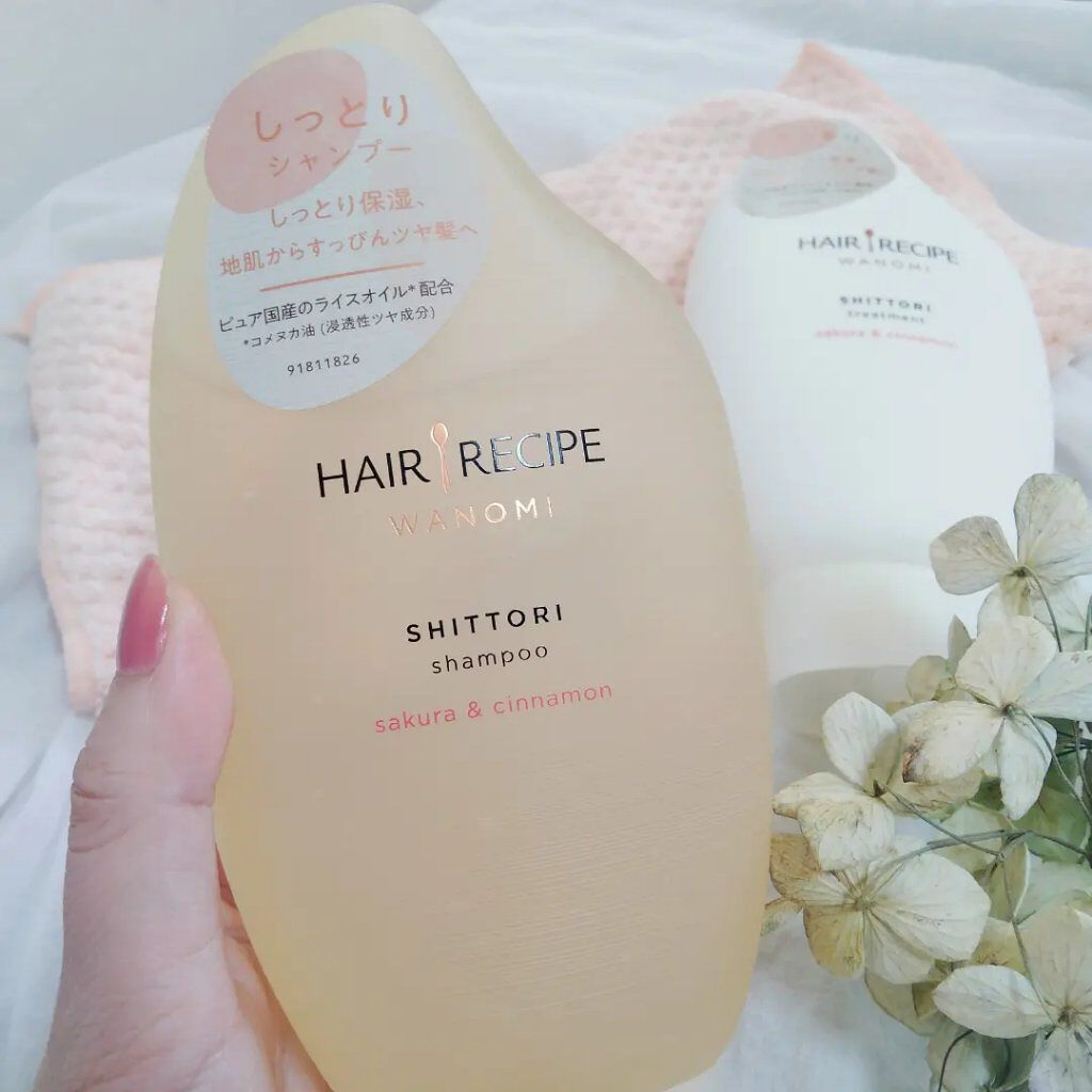 しっとり シャンプー／トリートメント トリートメント/WANOMI/シャンプー・コンディショナーを使ったクチコミ（2枚目）