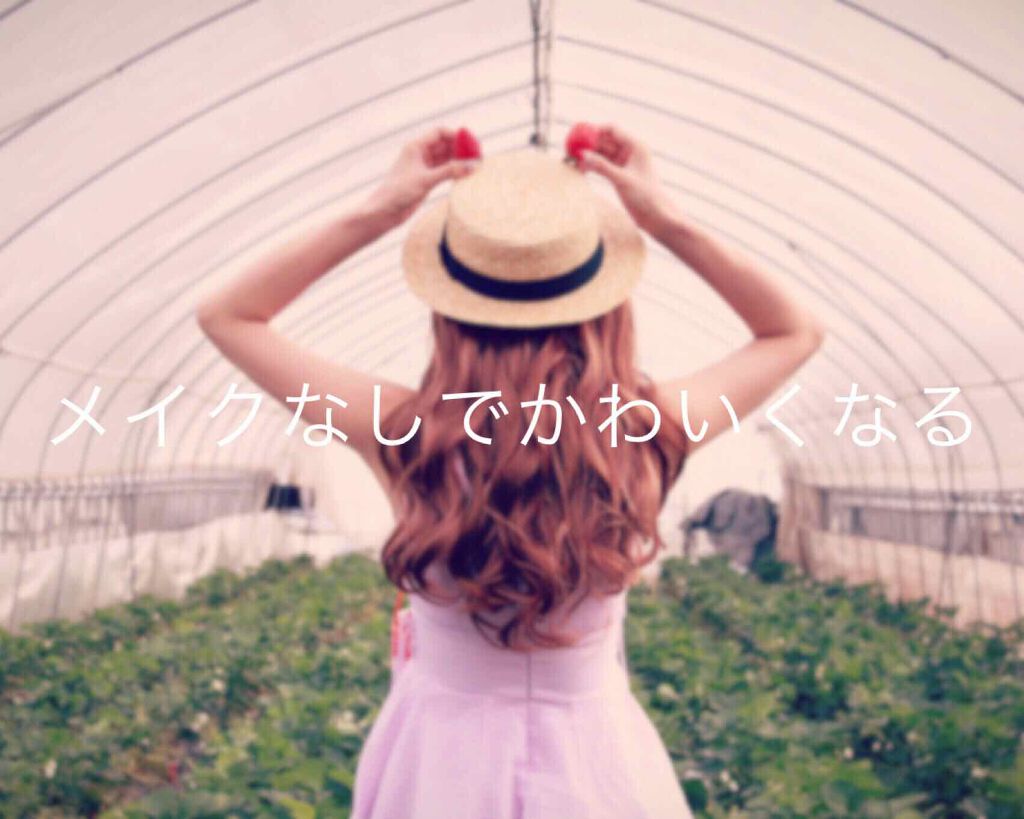 メルティクリームリップ/メンソレータム/リップクリームを使ったクチコミ（1枚目）