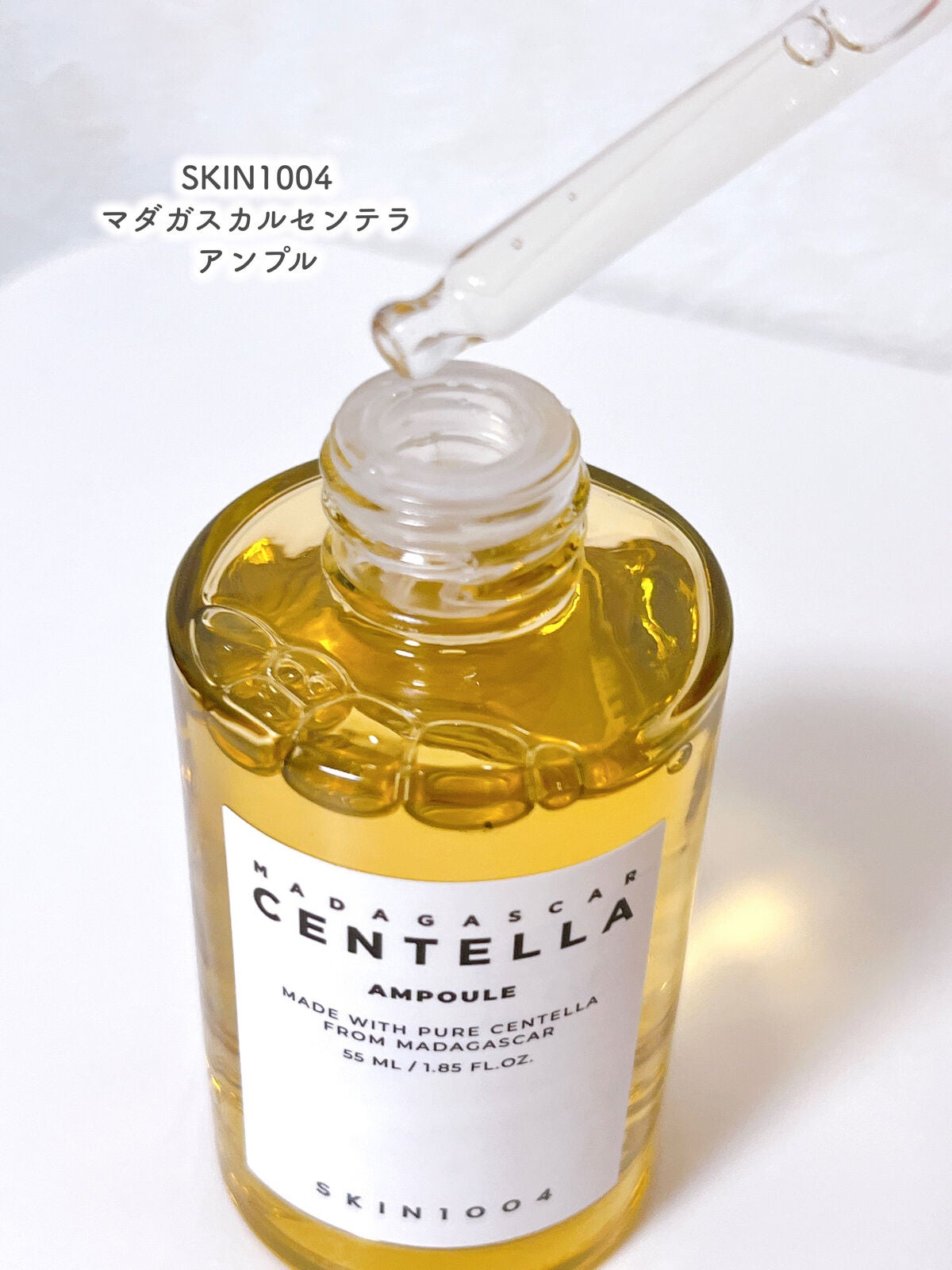 センテラ アンプル/SKIN1004/美容液を使ったクチコミ(2枚目)