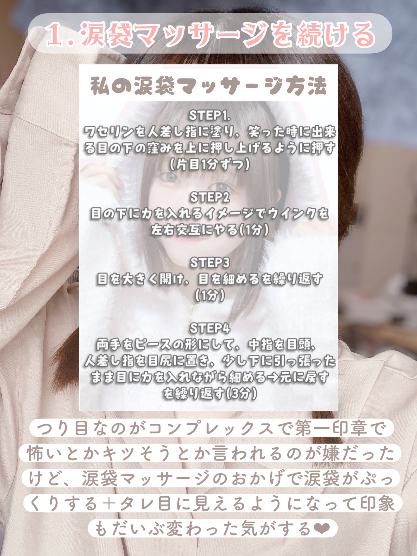 トーンアップUV エッセンス/サンカット®/日焼け止めローションを使ったクチコミ(2枚目)