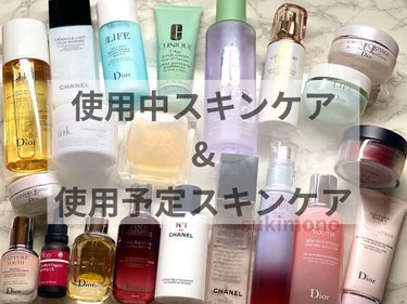 ワン エッセンシャル セラム 30ml/Dior/美容液を使ったクチコミ（1枚目）