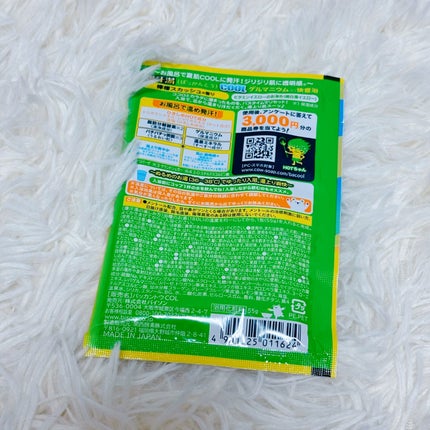 爆汗湯COOL レモンスカッシュの香り/爆汗湯/炭酸系入浴剤を使ったクチコミ(2枚目)