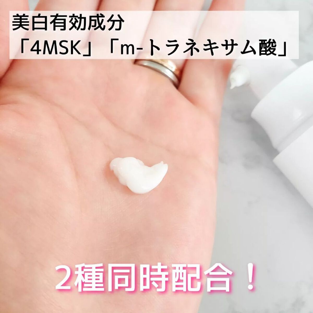 mame on LIPS 「他のコスメもみる→@machan.mame🐹\美容医療か、美白..」(5枚目)