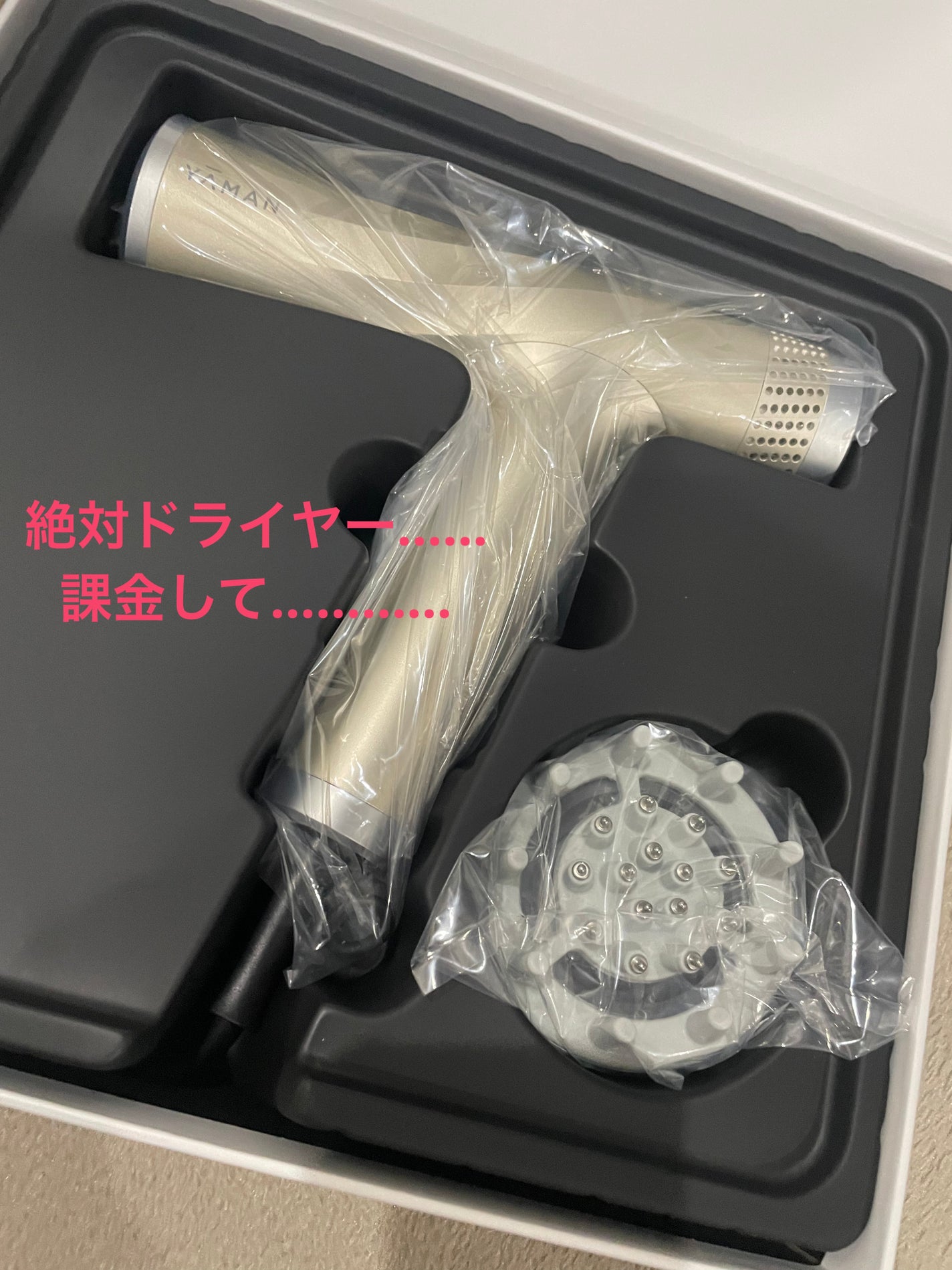 リフトドライヤー/YA-MAN TOKYO JAPAN/ドライヤーを使ったクチコミ(1枚目)