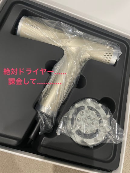 リフトドライヤー/YA-MAN TOKYO JAPAN/ドライヤーを使ったクチコミ(1枚目)