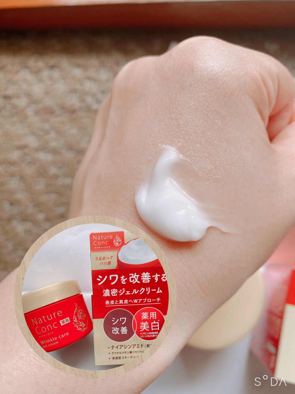 ネイチャーコンク 薬用クリアローション/ネイチャーコンク/拭き取り化粧水を使ったクチコミ(2枚目)