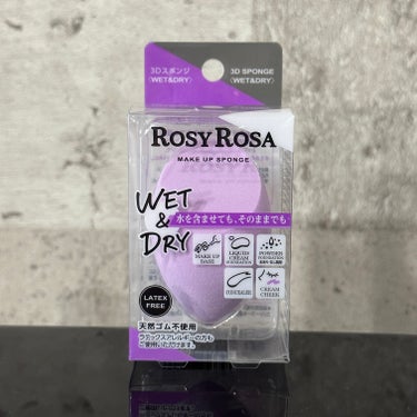  

ロージーローザ　3Dスポンジ〈WET＆DRY〉


何度もリピしているおすすめスポンジ🫶🏼💞

水を含ませるとフワッフワに膨張します。
乾燥肌の方は水を含ませるのがオススメ！

コンシーラーもファ