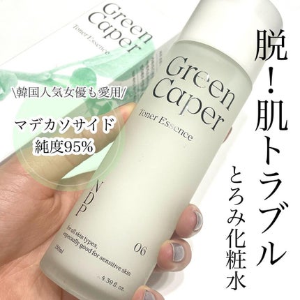 Green Caper Toner Essence/NATURAL DERMA PROJECT/化粧水を使ったクチコミ(1枚目)