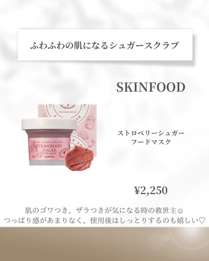 プロテクティブリップバームSPF30/Aesop/リップバームを使ったクチコミ(5枚目)