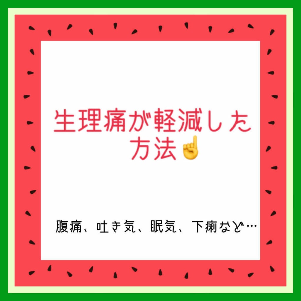 ファイチ(医薬品)/小林製薬/その他を使ったクチコミ(1枚目)