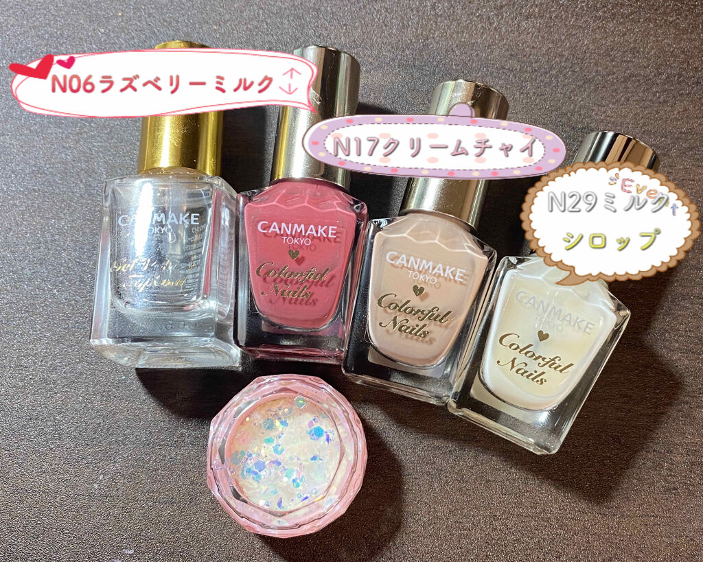 カラフルネイルズ/キャンメイク/マニキュアを使ったクチコミ（2枚目）