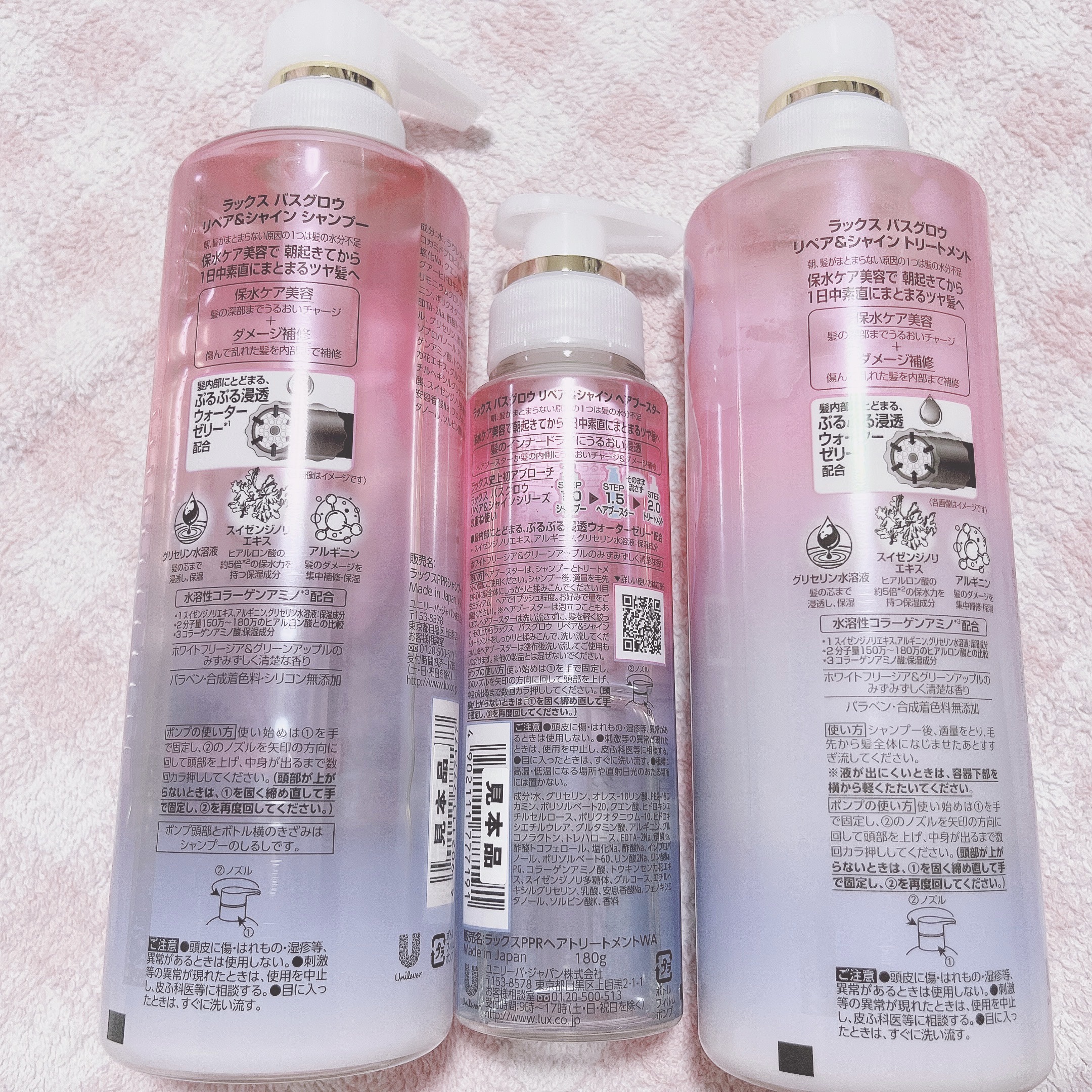 バスグロウ リペア&シャイン シャンプー／トリートメント/LUX/シャンプー・コンディショナーを使ったクチコミ（2枚目）