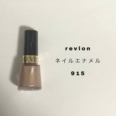 ネイル エナメル/REVLON/マニキュアを使ったクチコミ（1枚目）