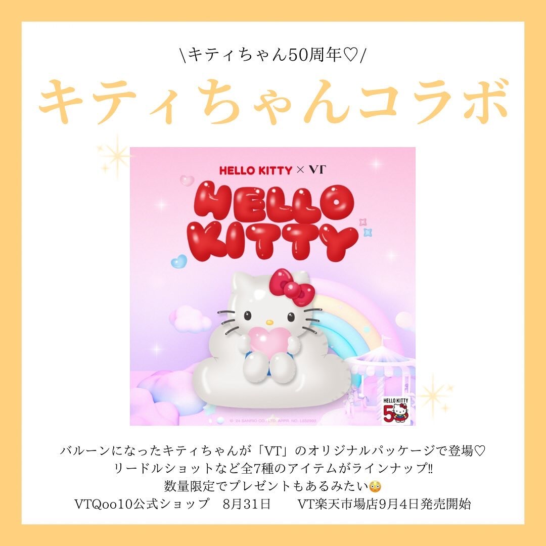 シカレチA マスク/VT/シートマスク・パックを使ったクチコミ（2枚目）