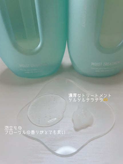 ワン アミノレスキューモイストシャンプー/トリートメント/アミノレスキュー/市販シャンプーを使ったクチコミ(2枚目)