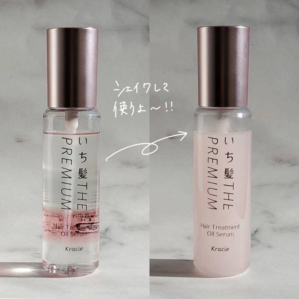THE PREMIUM 4Xシャインシェイク美容液オイル/いち髪/ヘアオイルを使ったクチコミ(3枚目)