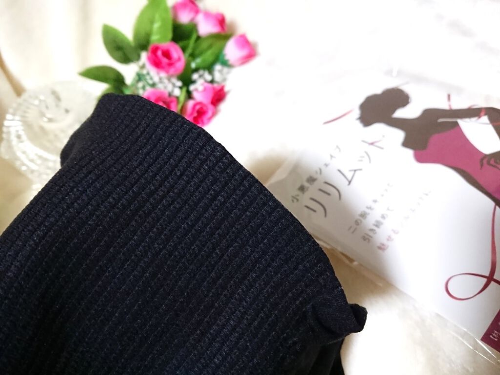 小悪魔シェイプ リリムット/リリムット/レッグ・フットケアを使ったクチコミ(4枚目)