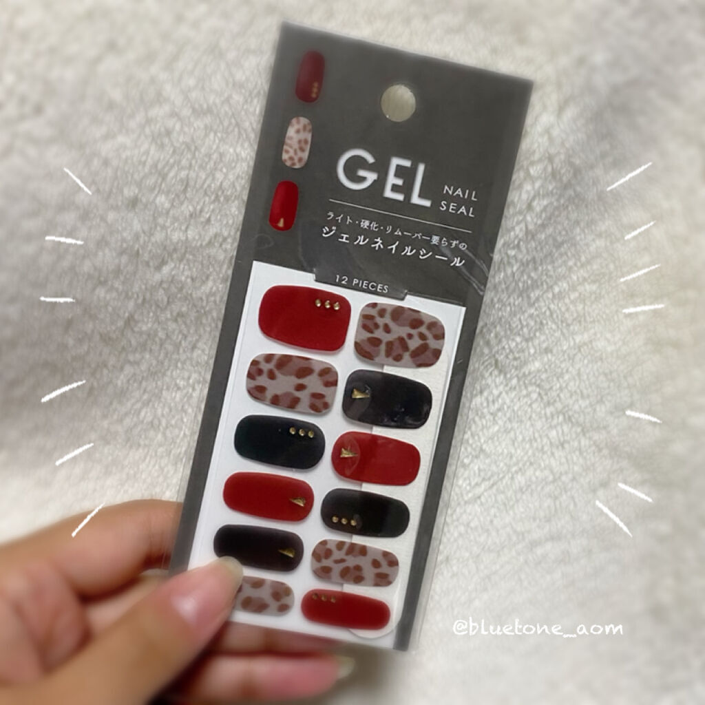 ジェルネイルシール/キャンドゥ/ネイルシールを使ったクチコミ（1枚目）