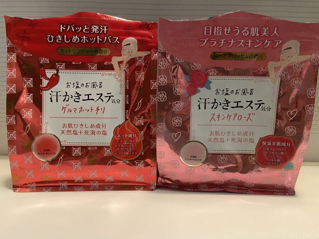 汗かきエステ気分 シトラスジンジャー/マックス/無機塩系入浴剤を使ったクチコミ（2枚目）