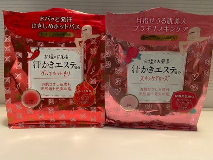 汗かきエステ気分 アクネケア/マックス/無機塩系入浴剤を使ったクチコミ(2枚目)